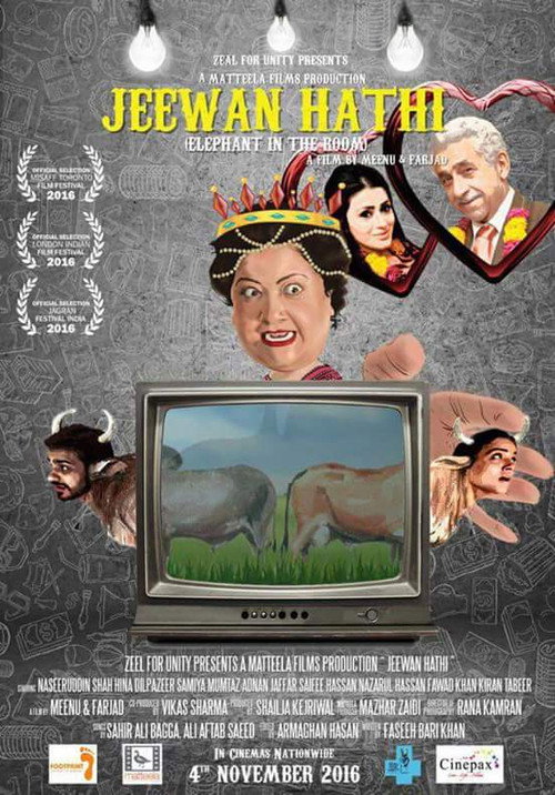 Movie poster for Jeewan Hathi (2016)