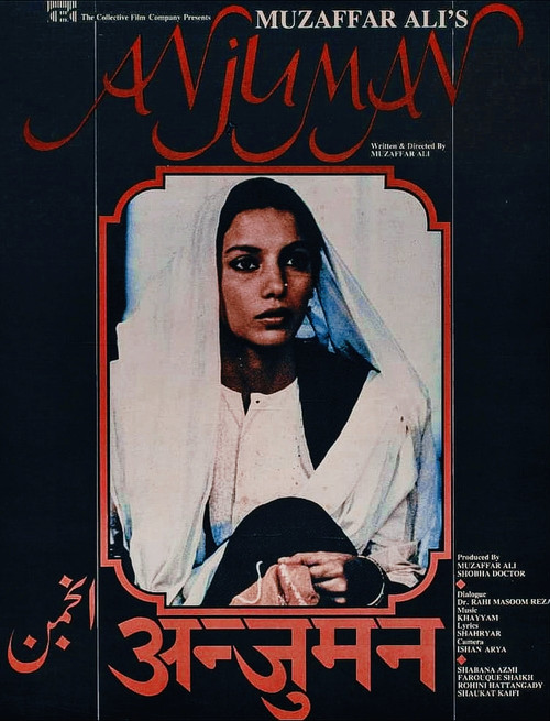 Movie poster for Anjuman (1986)