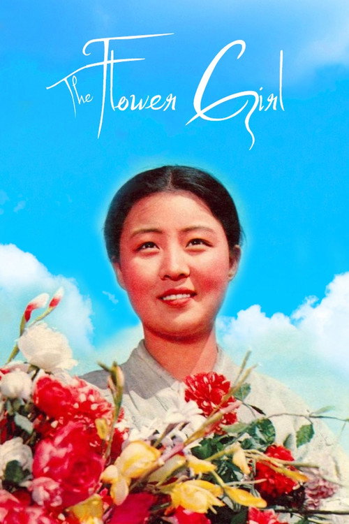 Movie poster for The Flower Girl (1972)
