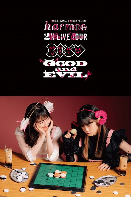 Movie poster for harmoe 2nd LIVE TOUR「GOOD and EVIL」 (2023)