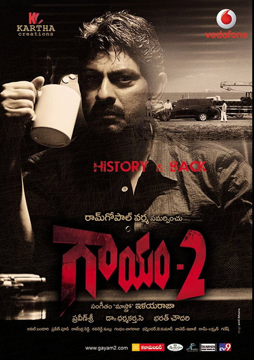 Movie poster for Gaayam 2 (2010)