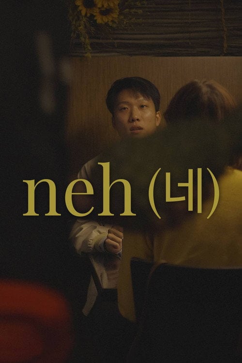 Movie poster for Neh (2021)