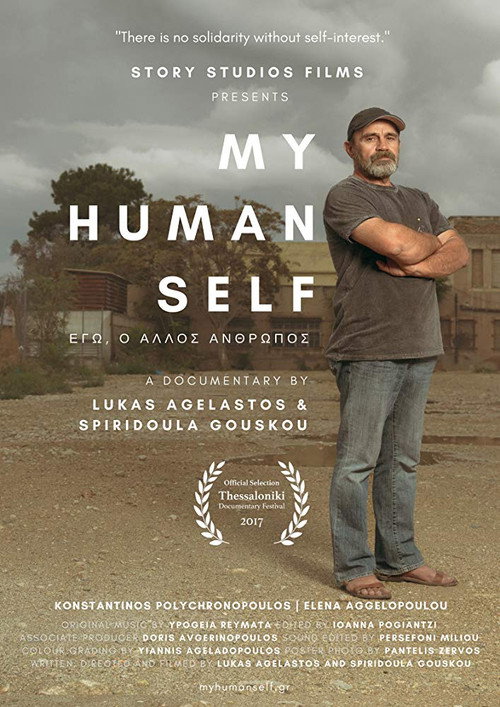 Movie poster for My Human Self (2017)