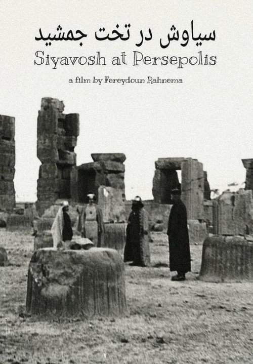 Movie poster for Siyavosh at Persepolis (1967)