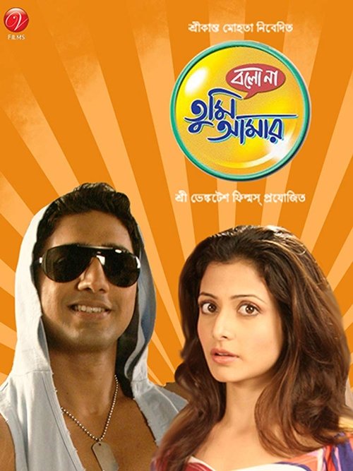 Movie poster for Bolo Na Tumi Amar (2010)
