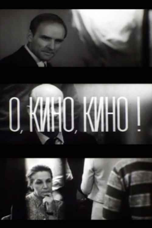 Movie poster for Oh, Cinema, Cinema! (1973)