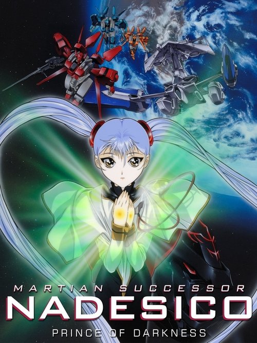Movie poster for Martian Successor Nadesico: The Motion Picture - Prince of Darkness (1998)