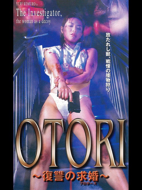 Movie poster for OTORI Proposal for Revenge (2003)