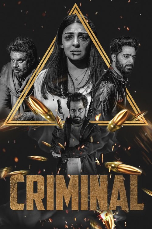Movie poster for Criminal (2022)
