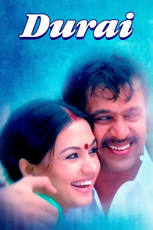 Movie poster for Durai (2008)
