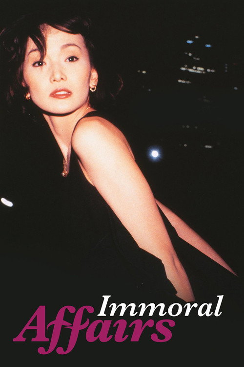 Movie poster for Immoral Affairs (1997)