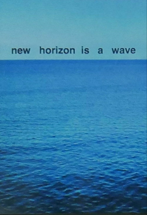 Movie poster for New Horizon is A Wave (2017)