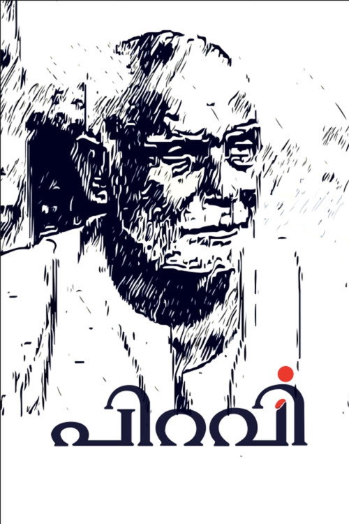 Movie poster for Piravi (1989)