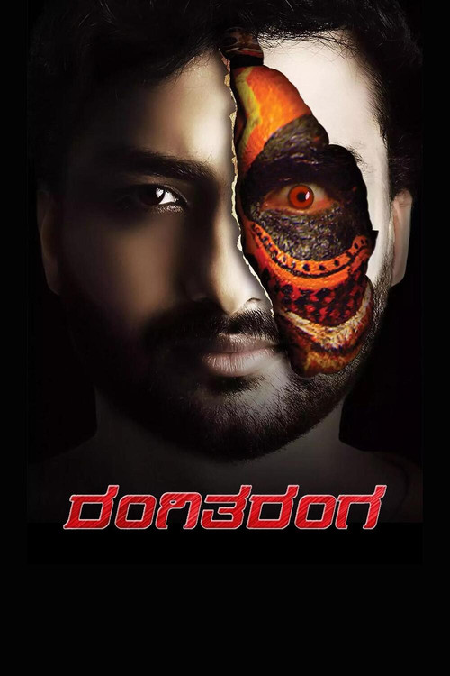 Movie poster for Rangi Taranga (2015)