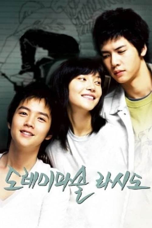 Movie poster for Do Re Mi Fa So La Si Do (2008)