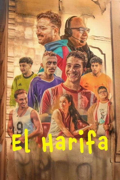 Movie poster for El Harifa (2024)
