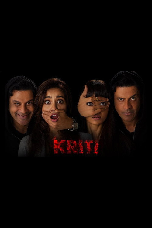 Movie poster for Kriti (2016)