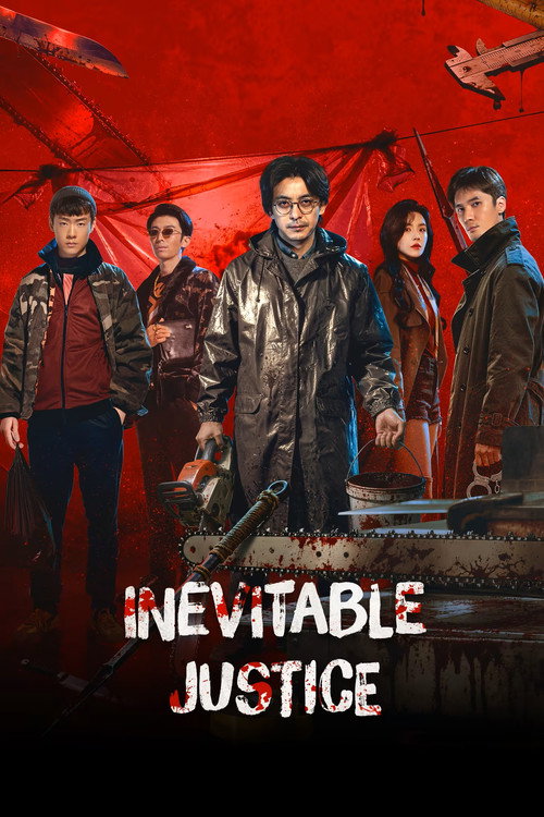 Series poster for Inevitable Justice (2026)