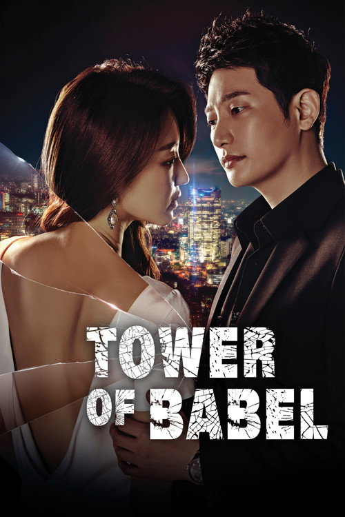 Series poster for Tower of Babel (2019)