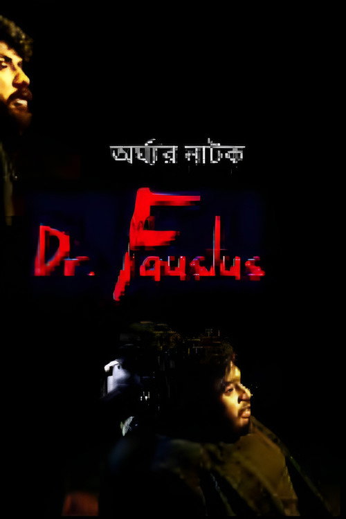 Movie poster for Dr. Faustus