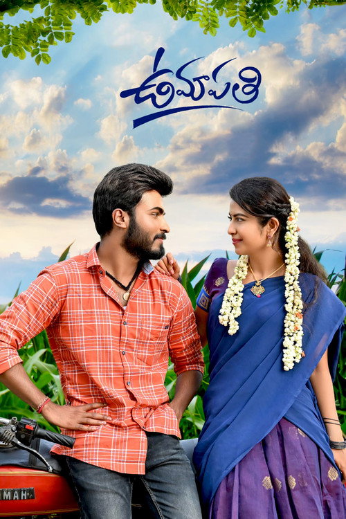 Movie poster for Umapathi (2023)