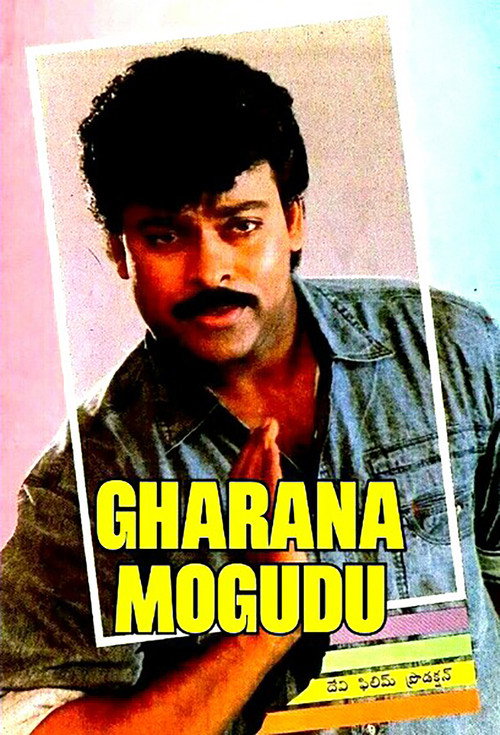 Movie poster for Gharana Mogudu (1992)