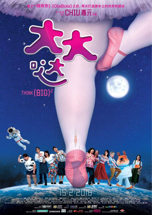 Movie poster for Think Big Big (2018)