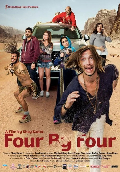 Movie poster for Four by Four (2016)