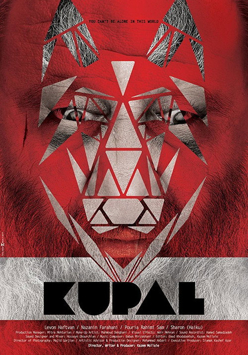 Movie poster for Kupal (2017)