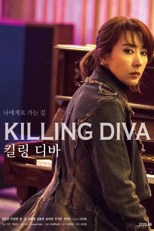 Movie poster for Killing Diva (2020)