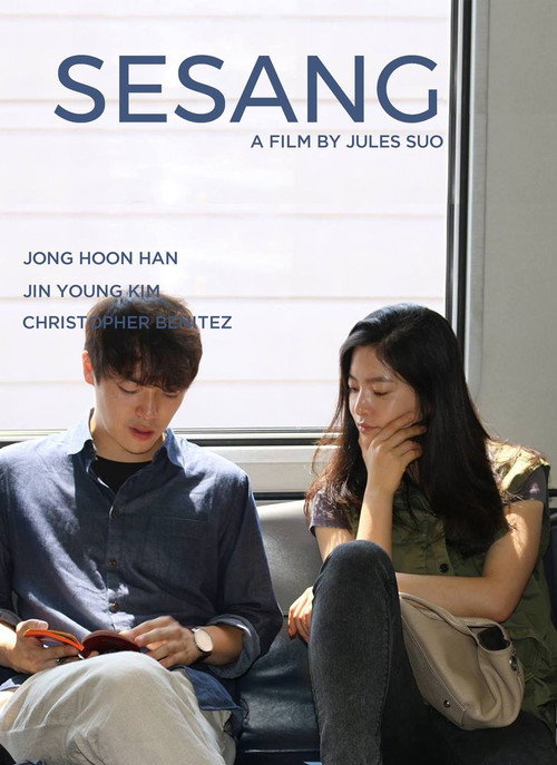 Movie poster for Sesang / 세상 (2020)