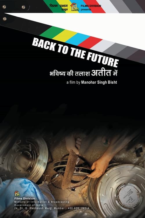 Movie poster for Back to the Future (2023)