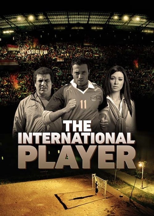 Movie poster for The International (2009)