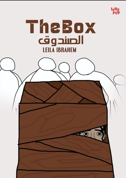 Movie poster for The box (2024)