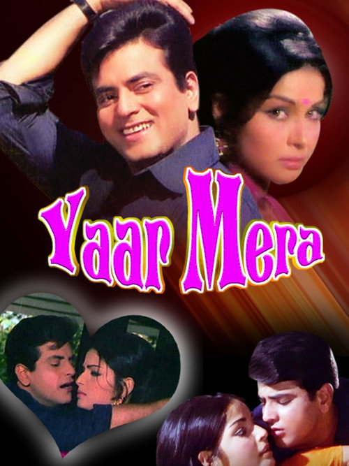 Movie poster for Yaar Mere (1972)