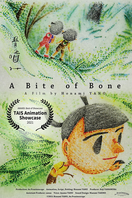 Movie poster for A Bite of Bone (2021)