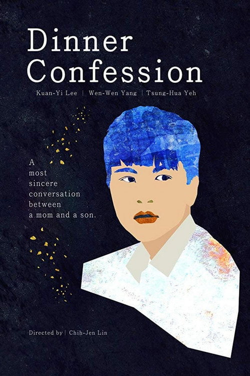Movie poster for Dinner Confession (2015)