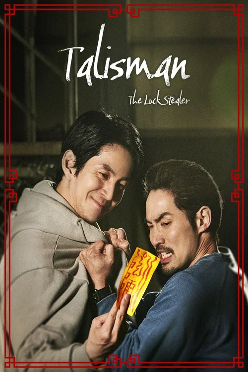 Movie poster for Talisman: The Luck Stealer (2022)