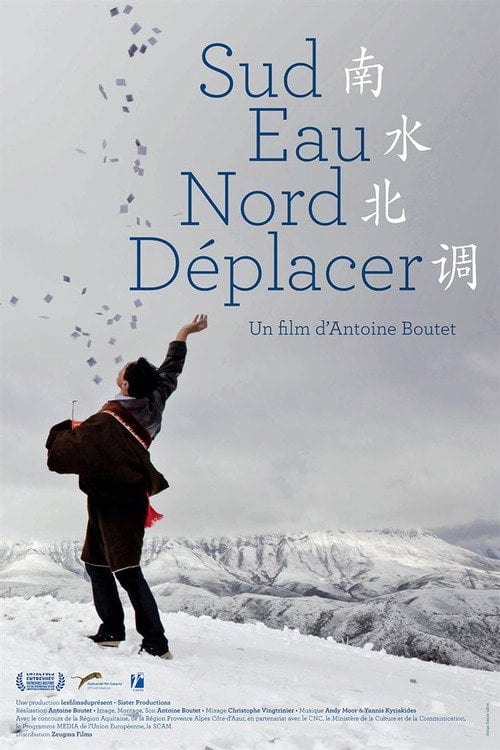Movie poster for South to North (2014)