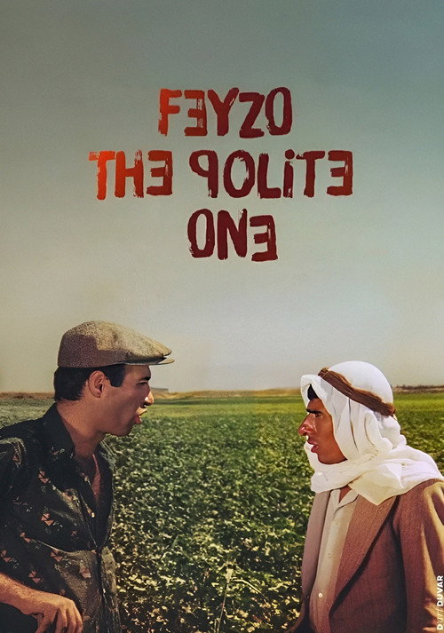 Movie poster for Feyzo, The Polite One (1978)