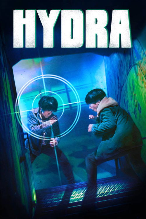 Movie poster for Hydra (2019)