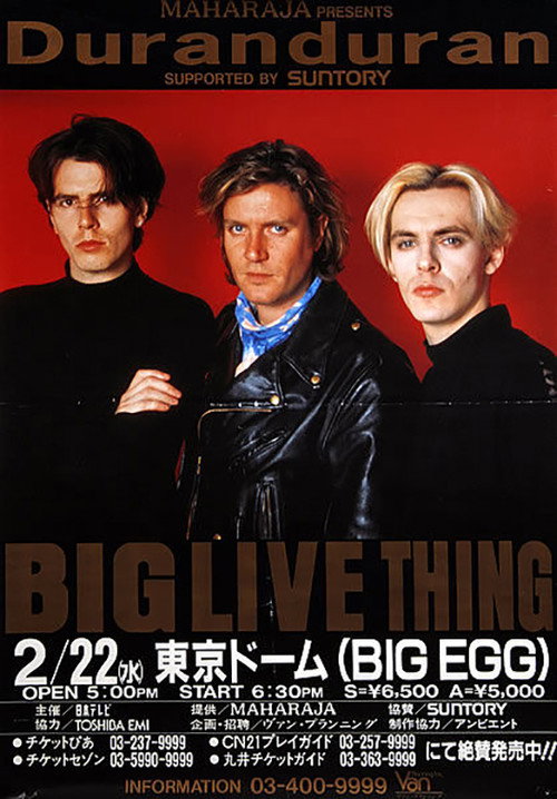 Movie poster for Duran Duran: Live in Japan '89 (1989)