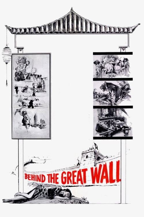 Movie poster for Behind the Great Wall (1958)