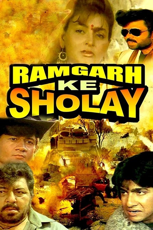 Movie poster for Ramgarh Ke Sholay (1991)