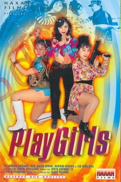 Movie poster for PlayGirls (1993)