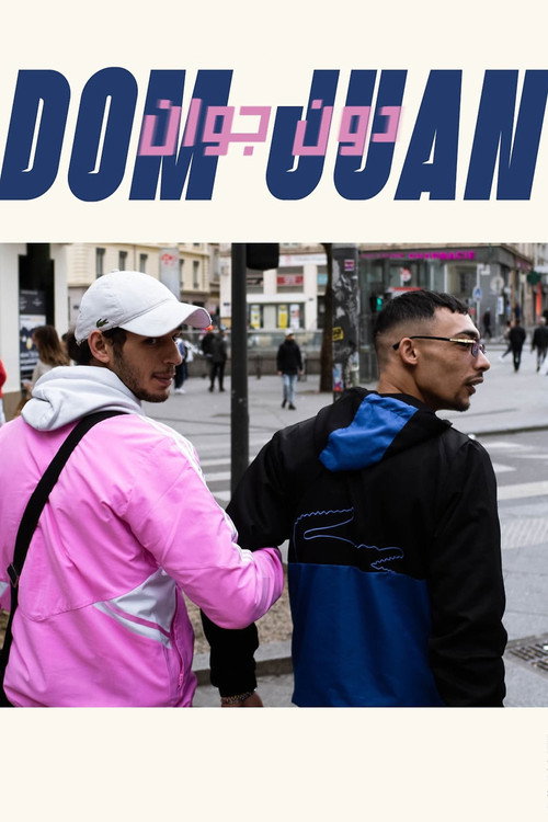 Movie poster for Dom Juan (2024)