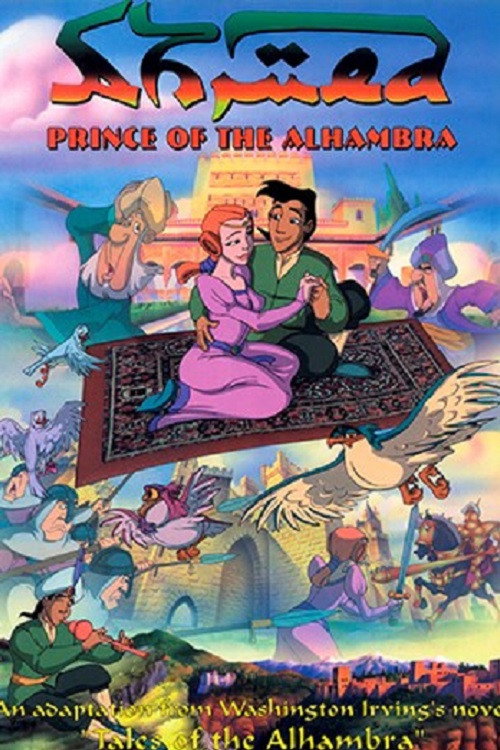 Movie poster for Ahmed, The Prince of the Alhambra (1998)