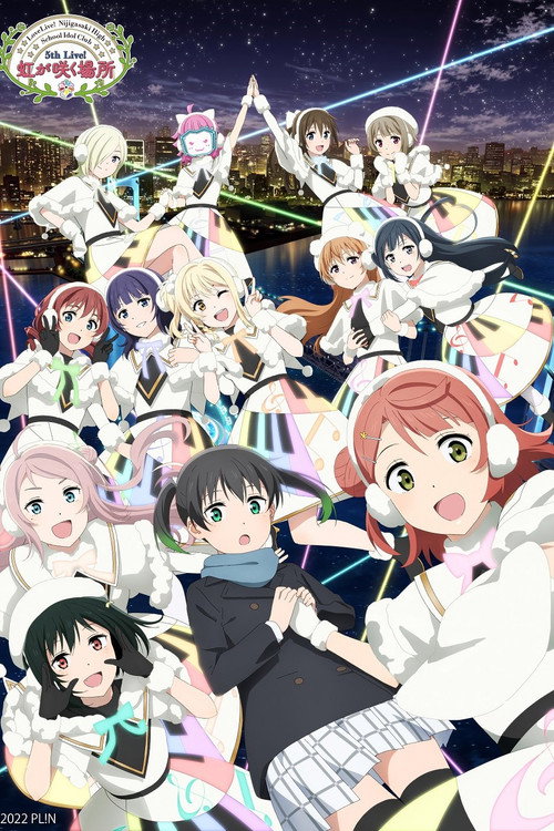 Movie poster for Love Live! Nijigasaki High School Idol Club 5th Live! Where the Rainbow Blooms (2022)