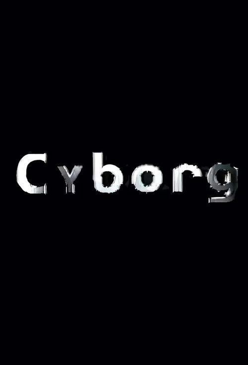 Shin Mokuyou no Kaidan: Cyborg poster