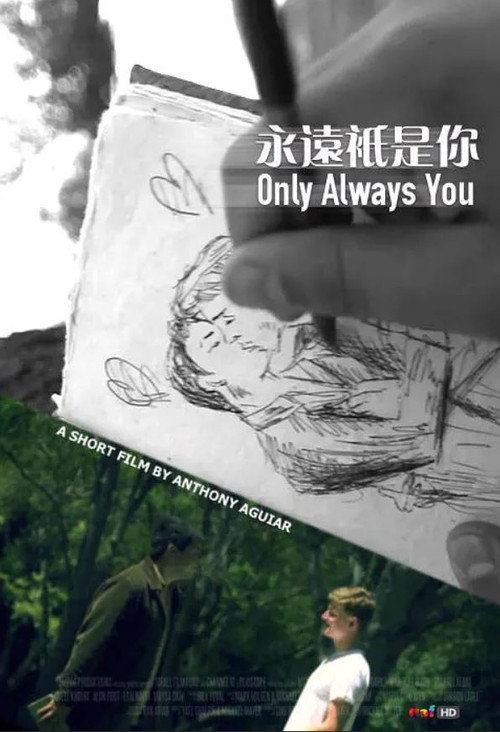 Movie poster for Only Always You (2012)